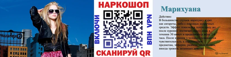 Магазины продажи наркотиков Моршанск Марихуана  Кокаин  Галлюциногенные грибы  Амфетамин  Гашиш  A PVP 