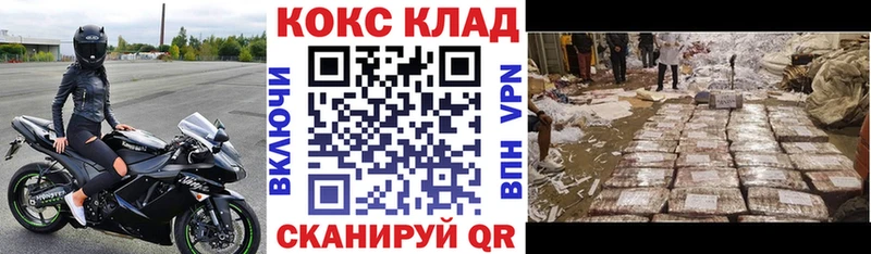 Cocaine Fish Scale  Моршанск 
