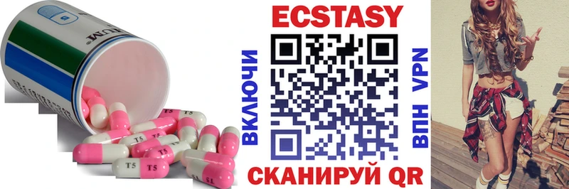 как найти закладки  Моршанск  Экстази Дубай 