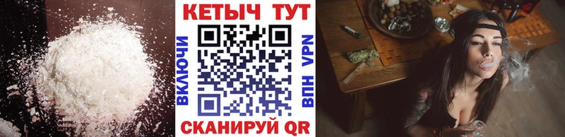КЕТАМИН VHQ  Моршанск 