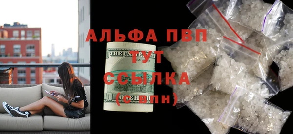 гашишное масло Кулебаки