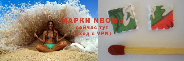 spice Куйбышев