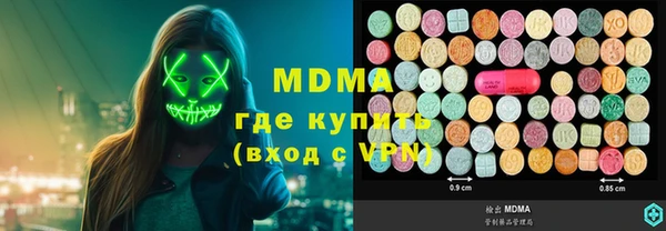 гашишное масло Кулебаки