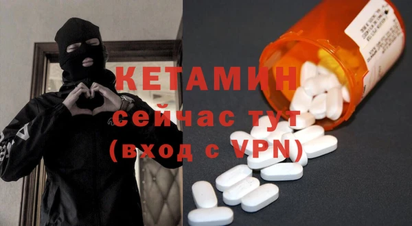 экстази Кукмор