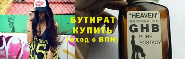 spice Куйбышев