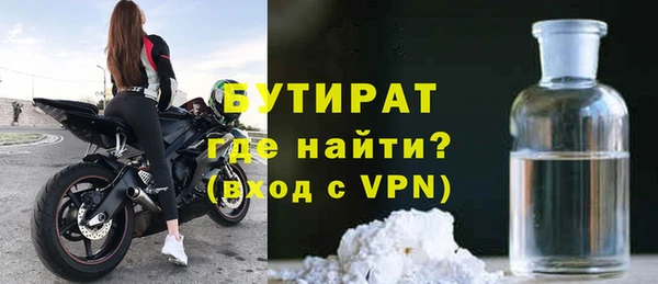 гашишное масло Кулебаки