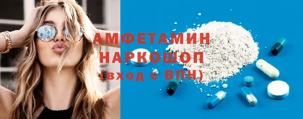 spice Куйбышев