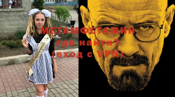 spice Куйбышев