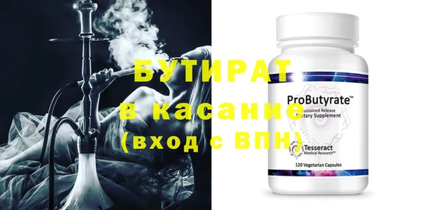 экстази Кукмор
