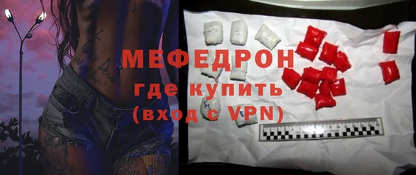 экстази Кукмор