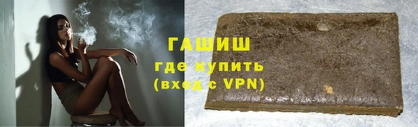гашишное масло Кулебаки