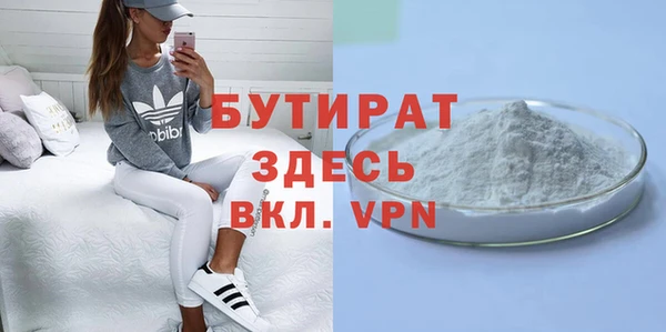 гашишное масло Кулебаки
