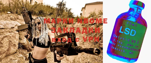 гашишное масло Кулебаки
