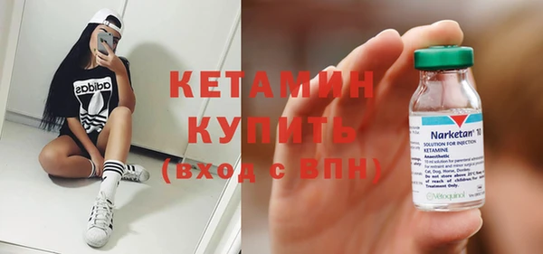 гашишное масло Кулебаки