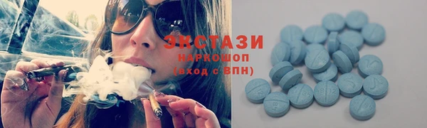 spice Куйбышев