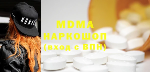 экстази Кукмор
