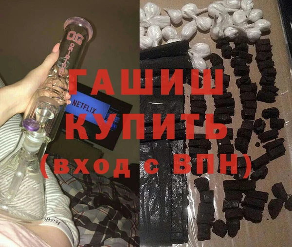 гашишное масло Кулебаки
