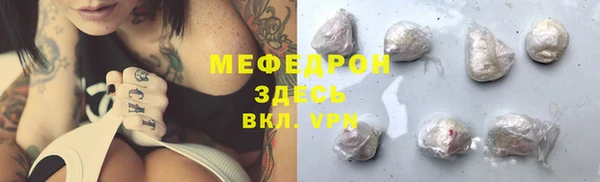 spice Куйбышев