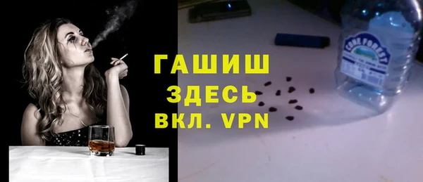 гашишное масло Кулебаки