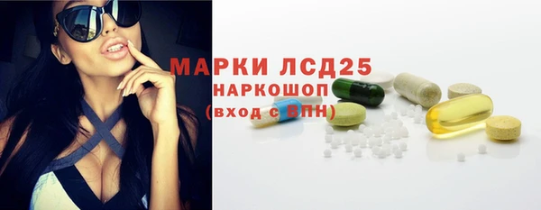 spice Куйбышев