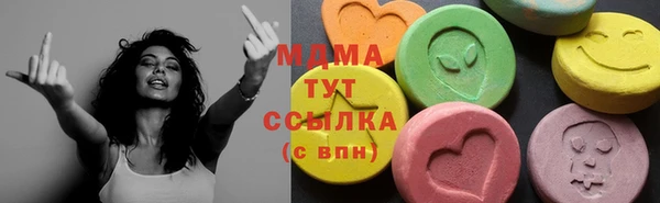 гашишное масло Кулебаки