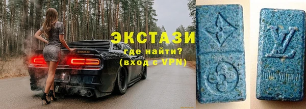 экстази Кукмор