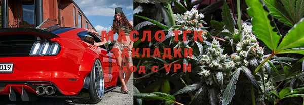 гашишное масло Кулебаки