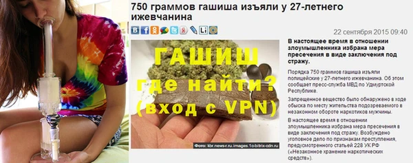 гашишное масло Кулебаки