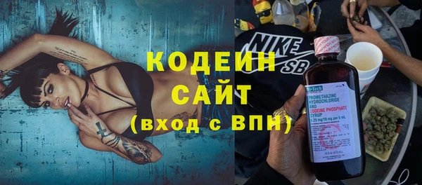 spice Куйбышев
