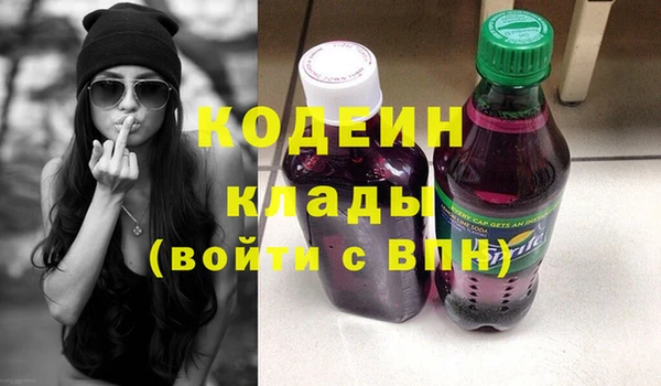 гашик Новосибирск