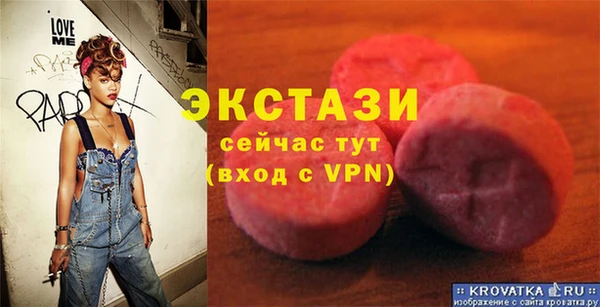 экстази Кукмор