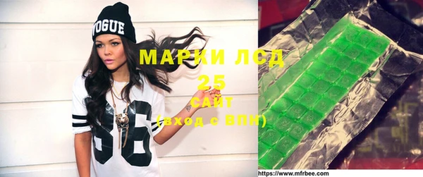 гашишное масло Кулебаки