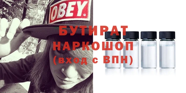 гашишное масло Кулебаки