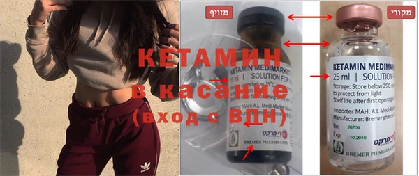 spice Куйбышев