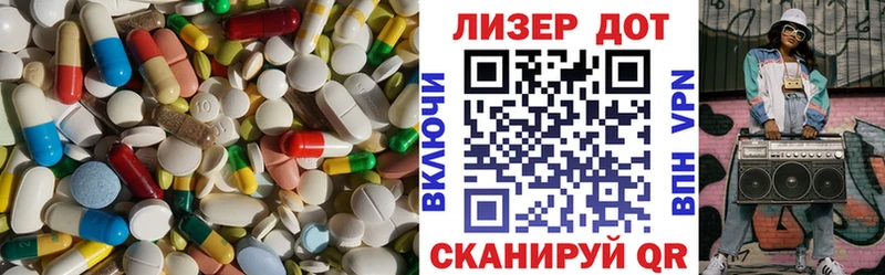 купить наркотики сайты  Моршанск  блэк спрут маркетплейс  LSD-25 экстази кислота 