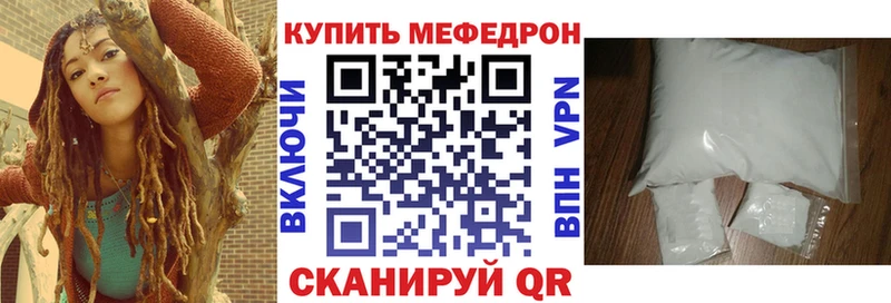 Меф кристаллы  сколько стоит  Моршанск 