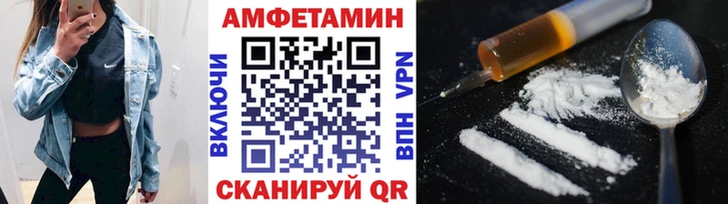 купить наркоту  Моршанск  гидра зеркало  Метамфетамин Декстрометамфетамин 99.9% 
