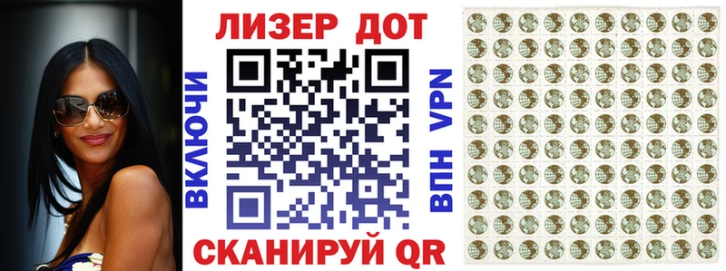 блэк спрут ссылка  наркотики  Моршанск  Марки 25I-NBOMe 1,8мг 
