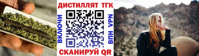 ТГК Wax  Моршанск 